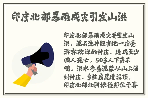 2023国精产品一二三四区